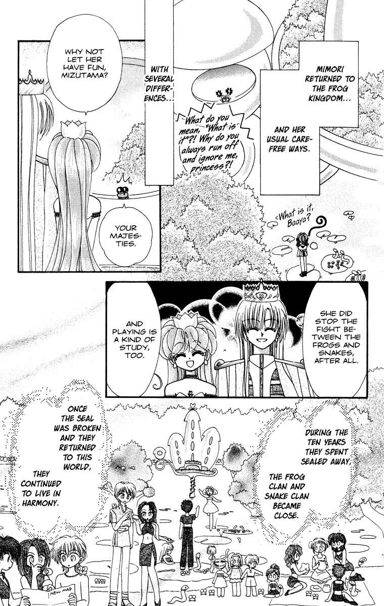 Page 18 Chapter 31 Kero Kero Chime
