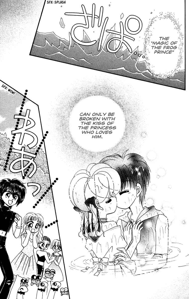 Page 24 Chapter 31 Kero Kero Chime