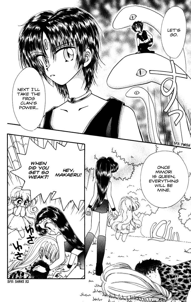 Page 7 Chapter 31 Kero Kero Chime