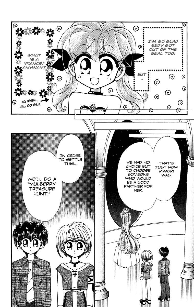 Page 12 Chapter 31.2 Kero Kero Chime
