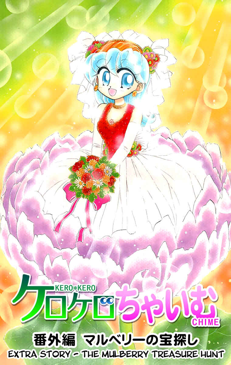 Page 2 Chapter 31.2 Kero Kero Chime