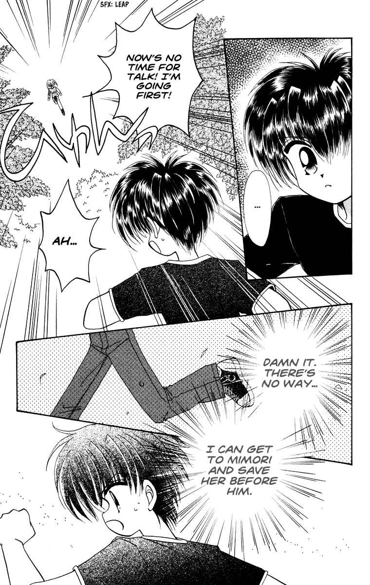 Page 30 Chapter 31.2 Kero Kero Chime