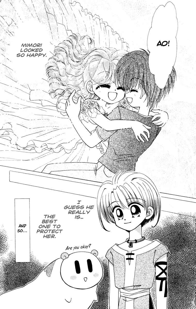 Page 38 Chapter 31.2 Kero Kero Chime