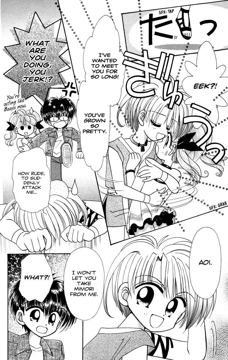 Page 9 Chapter 31.2 Kero Kero Chime