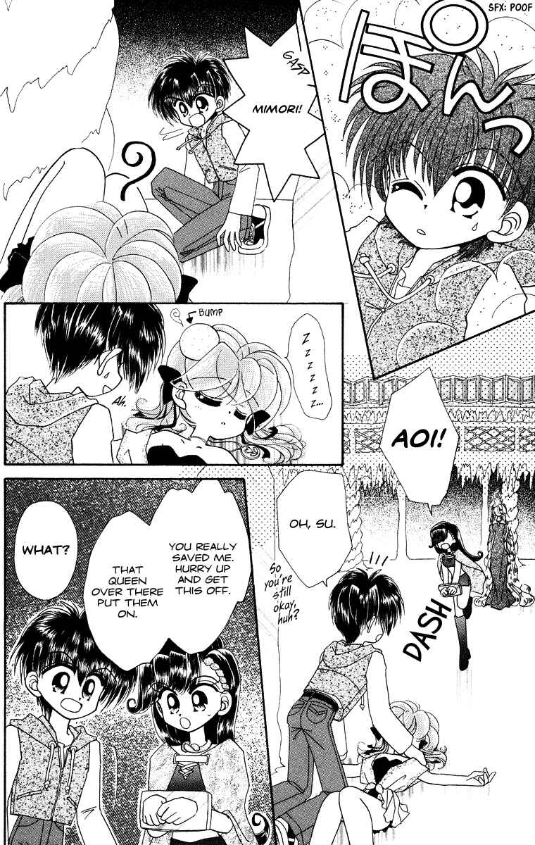 Page 17 Chapter 27 Kero Kero Chime