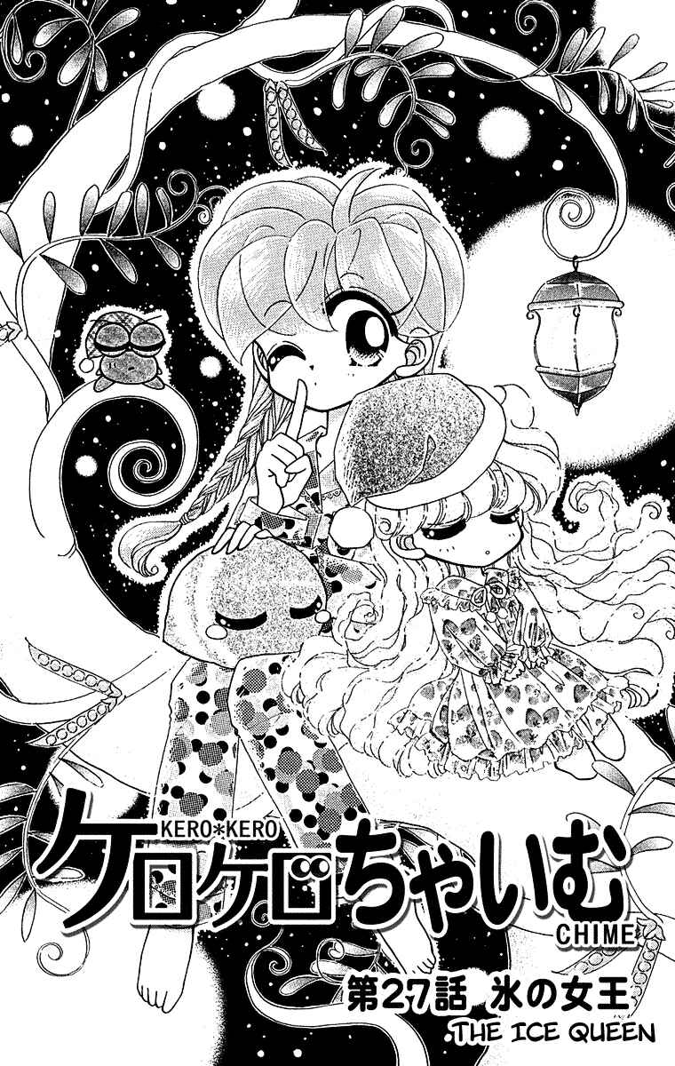 Page 2 Chapter 27 Kero Kero Chime