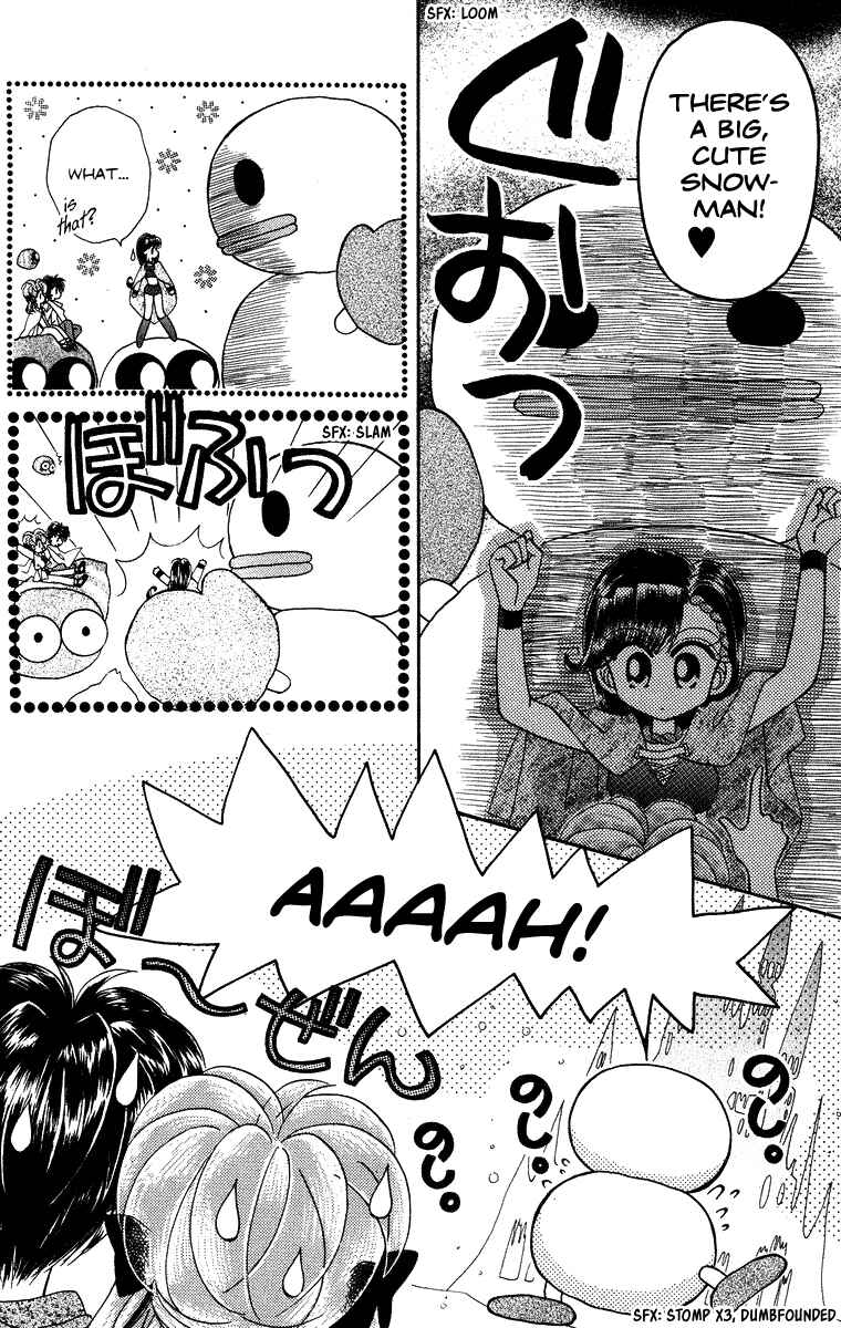 Page 7 Chapter 27 Kero Kero Chime