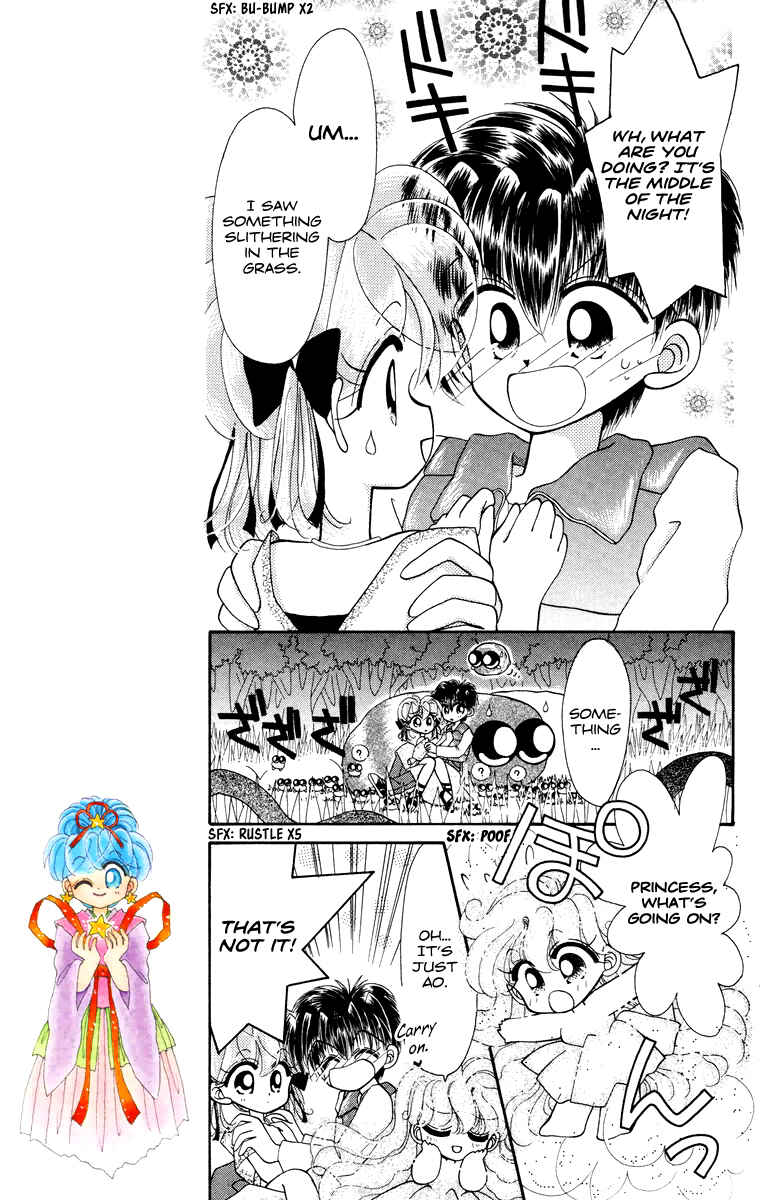 Page 14 Chapter 17 Kero Kero Chime