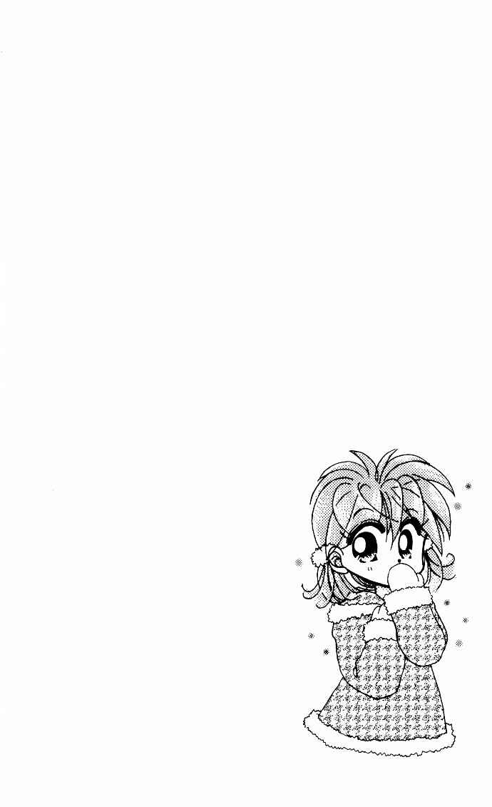 Page 1 Chapter 7 Kero Kero Chime