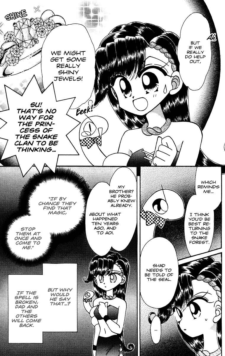 Page 12 Chapter 26 Kero Kero Chime