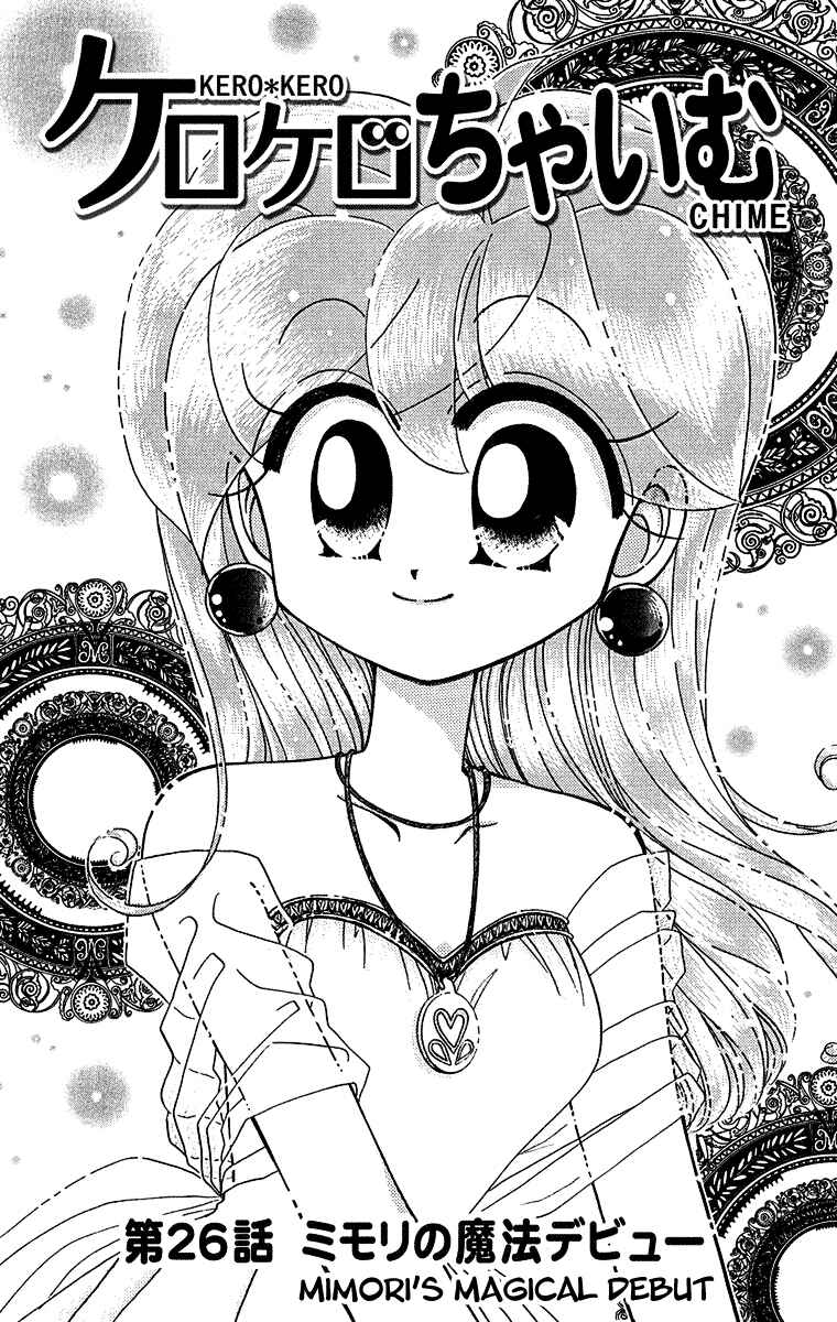 Page 2 Chapter 26 Kero Kero Chime