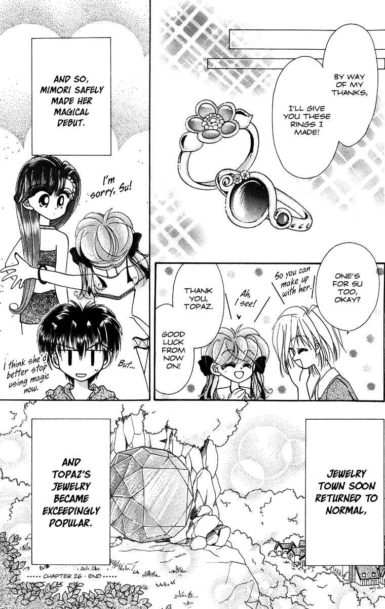 Page 22 Chapter 26 Kero Kero Chime