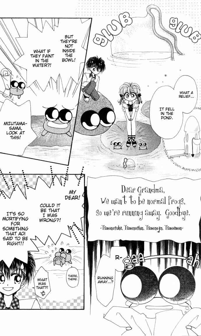 Page 15 Chapter 8 Kero Kero Chime