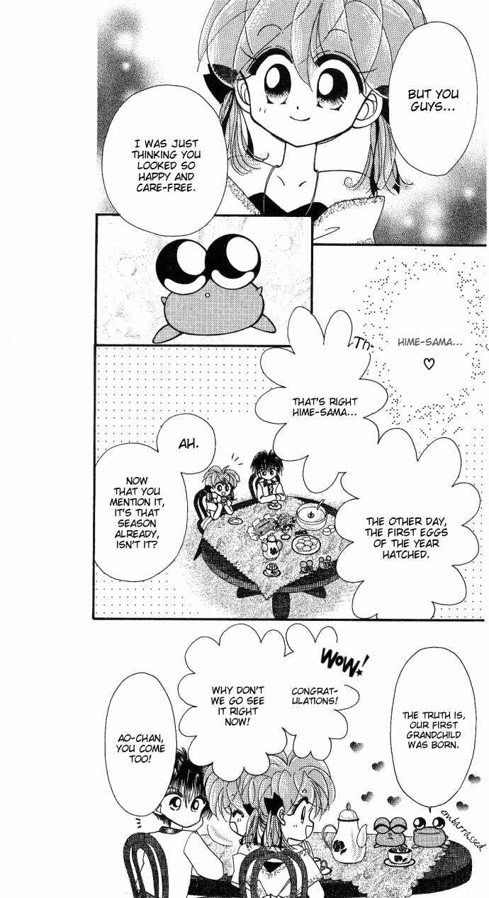 Page 8 Chapter 8 Kero Kero Chime