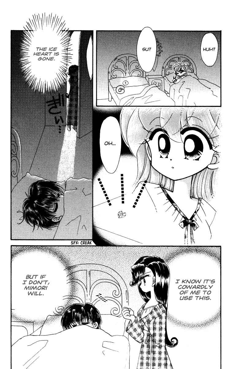 Page 17 Chapter 28 Kero Kero Chime