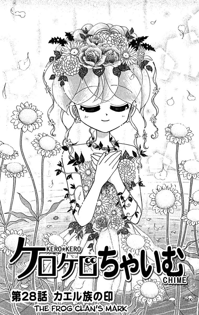 Page 2 Chapter 28 Kero Kero Chime