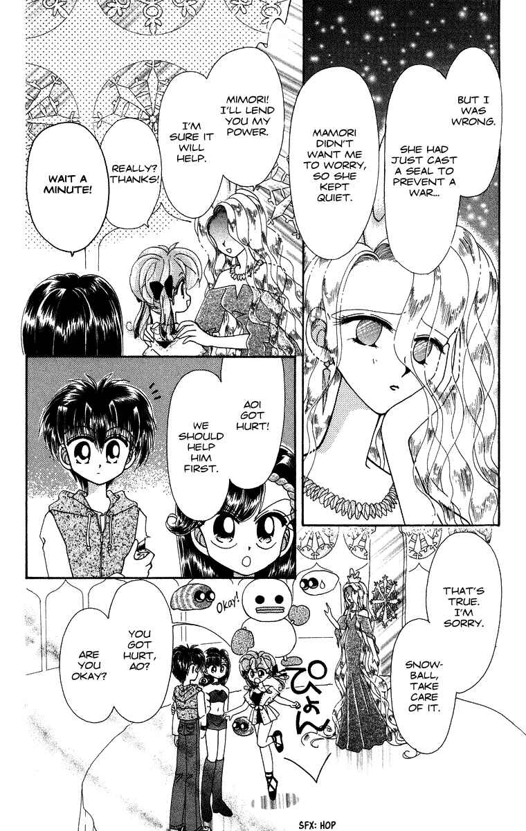 Page 7 Chapter 28 Kero Kero Chime