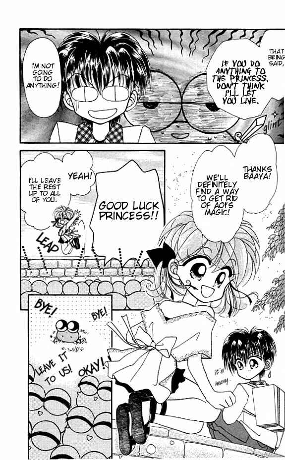 Page 7 Chapter 3 Kero Kero Chime