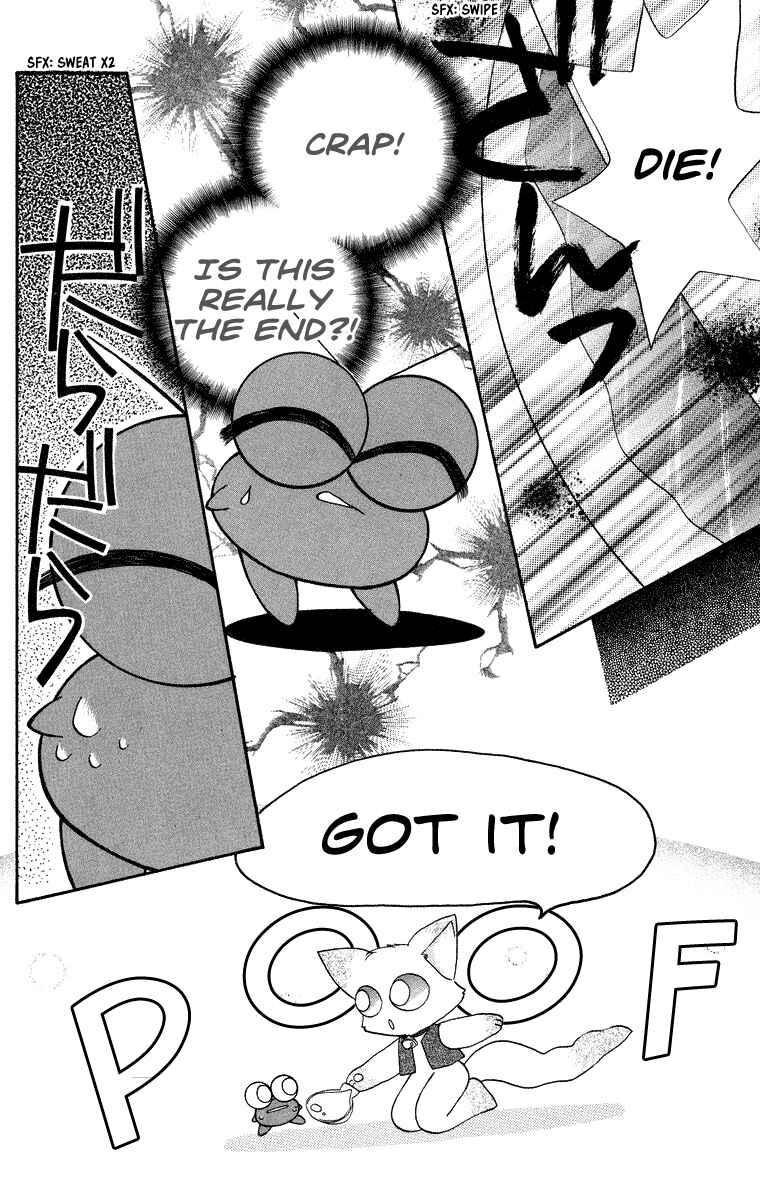 Page 21 Chapter 19 Kero Kero Chime