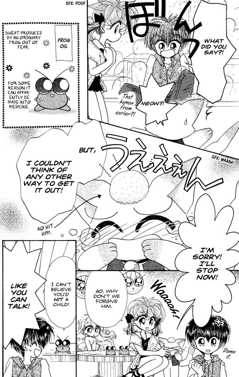 Page 23 Chapter 19 Kero Kero Chime