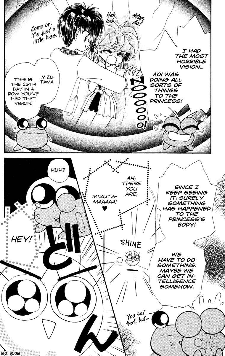 Page 5 Chapter 19 Kero Kero Chime