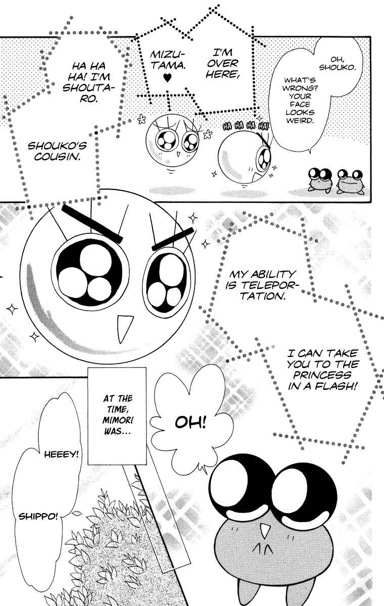 Page 6 Chapter 19 Kero Kero Chime