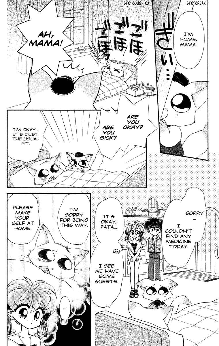 Page 9 Chapter 19 Kero Kero Chime