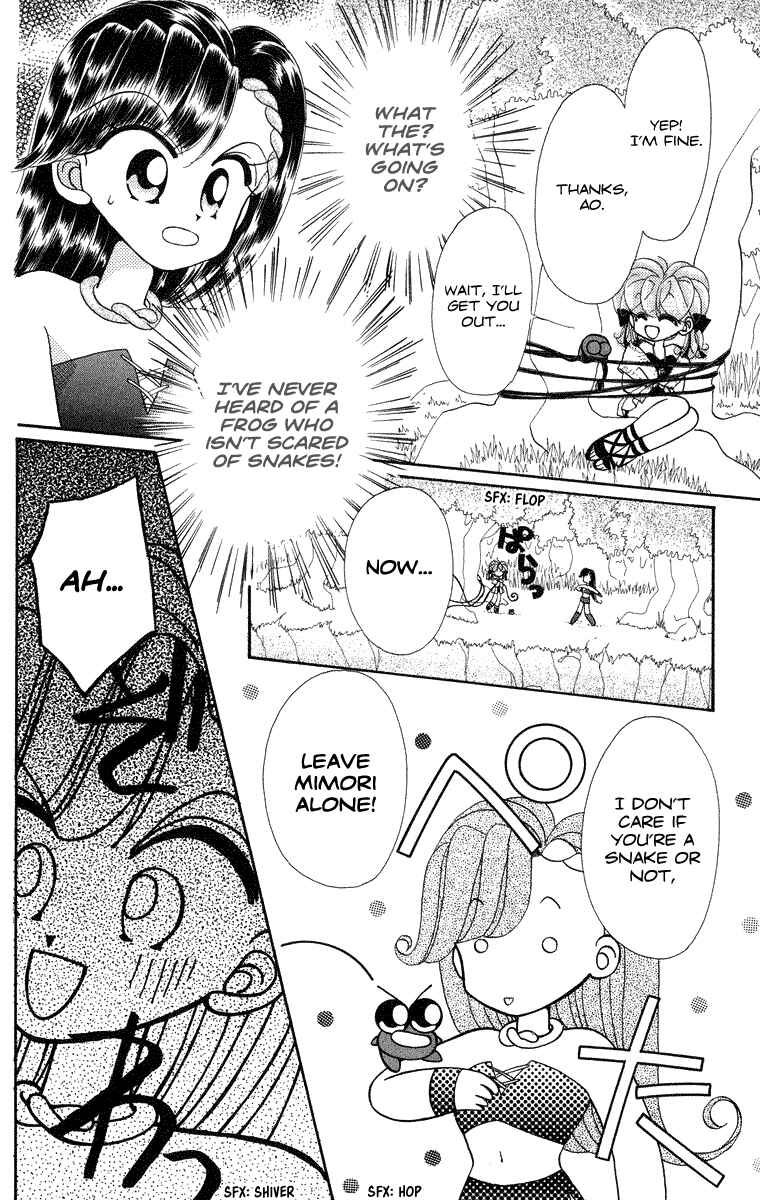 Page 14 Chapter 18 Kero Kero Chime