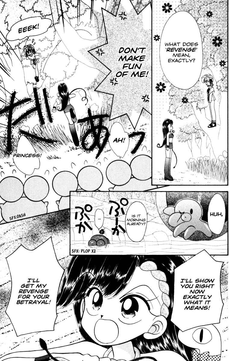 Page 7 Chapter 18 Kero Kero Chime
