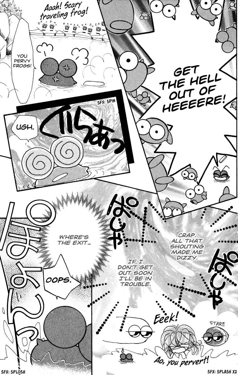 Page 12 Chapter 14.5 Kero Kero Chime