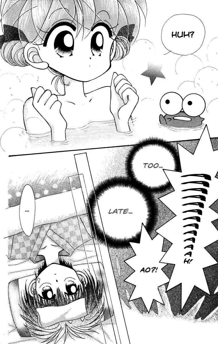 Page 13 Chapter 14.5 Kero Kero Chime