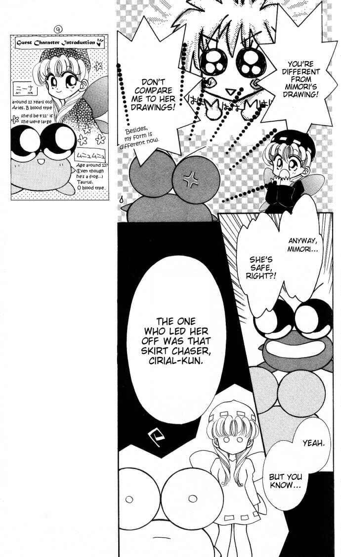 Page 12 Chapter 11 Kero Kero Chime