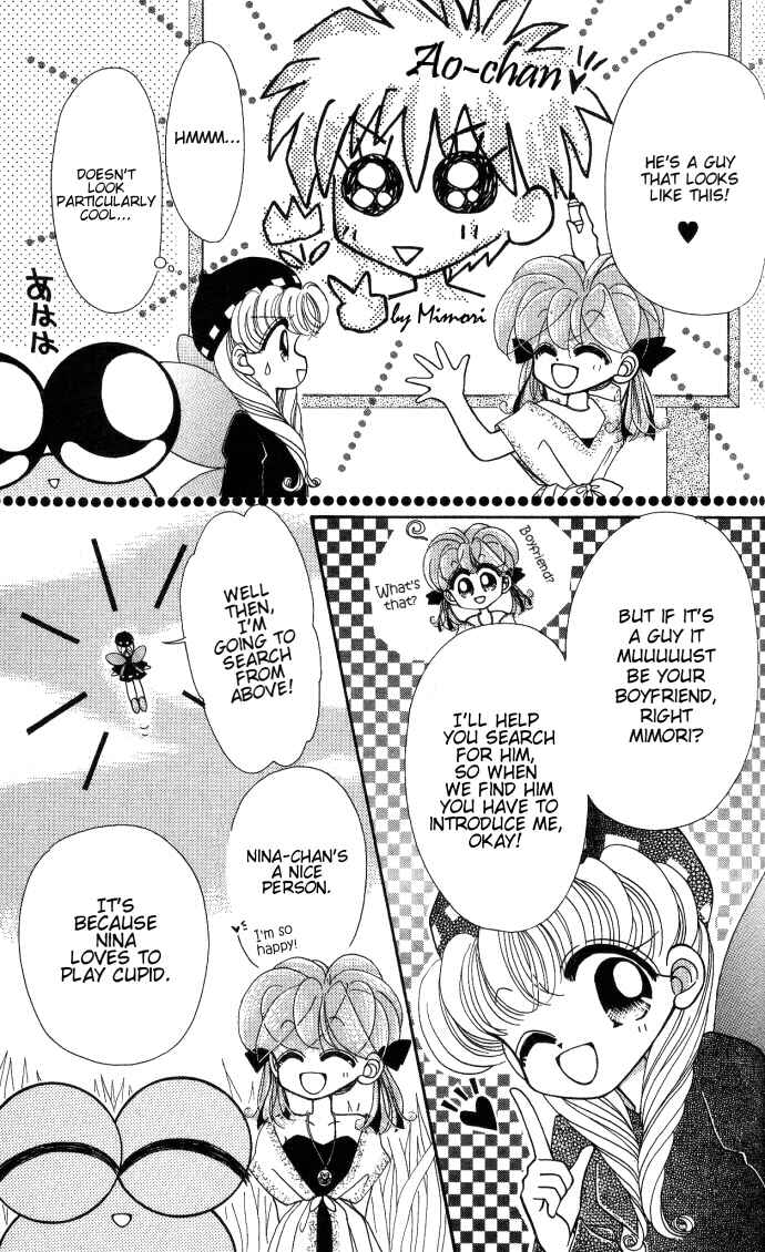 Page 2 Chapter 11 Kero Kero Chime