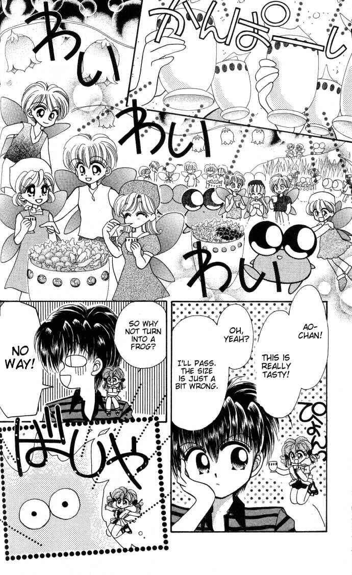 Page 21 Chapter 11 Kero Kero Chime