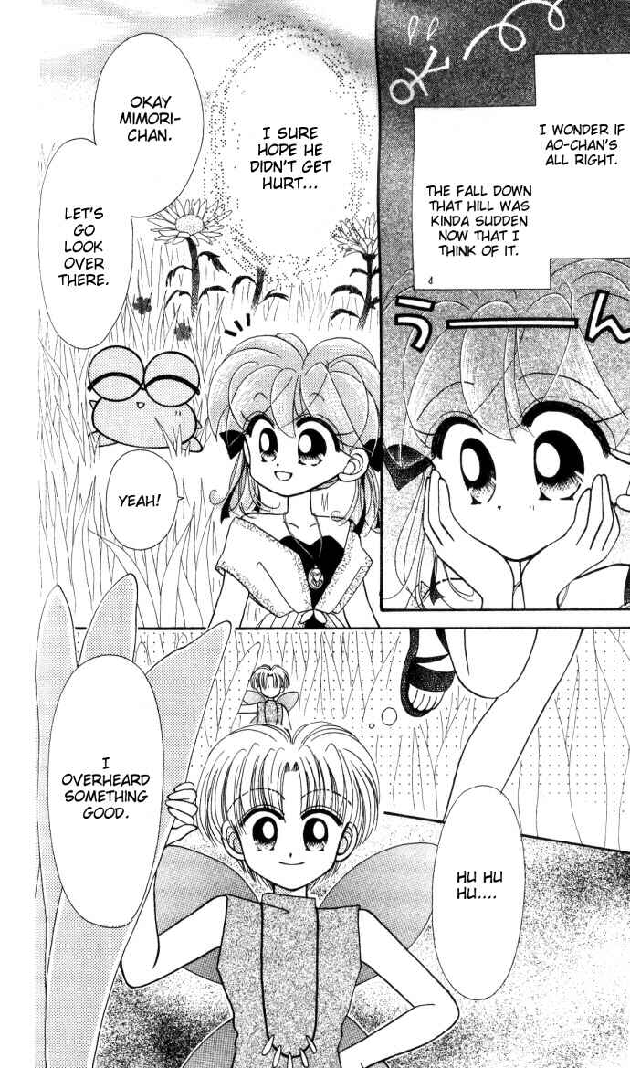Page 3 Chapter 11 Kero Kero Chime