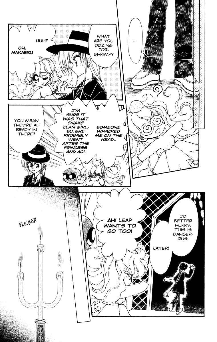 Page 13 Chapter 23 Kero Kero Chime