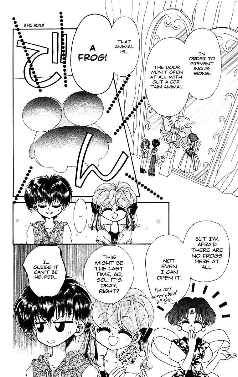 Page 16 Chapter 23 Kero Kero Chime