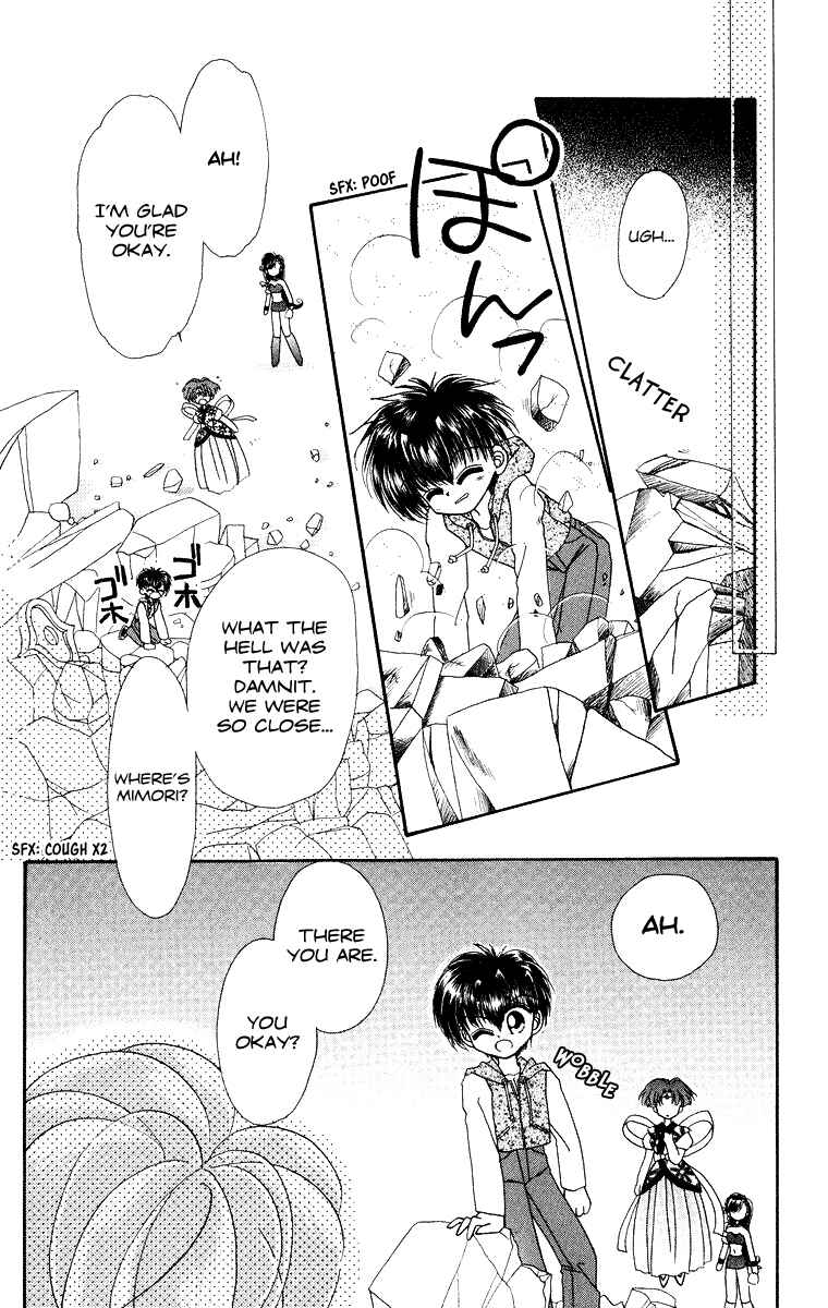 Page 25 Chapter 23 Kero Kero Chime