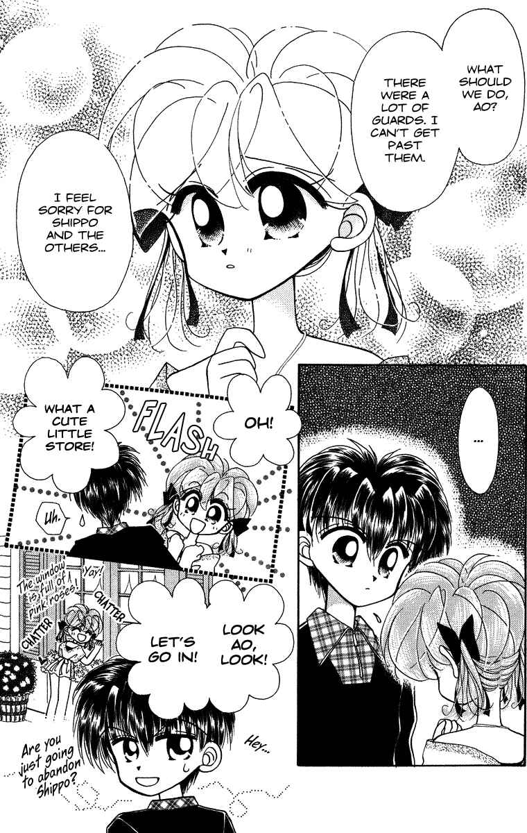 Page 11 Chapter 14 Kero Kero Chime