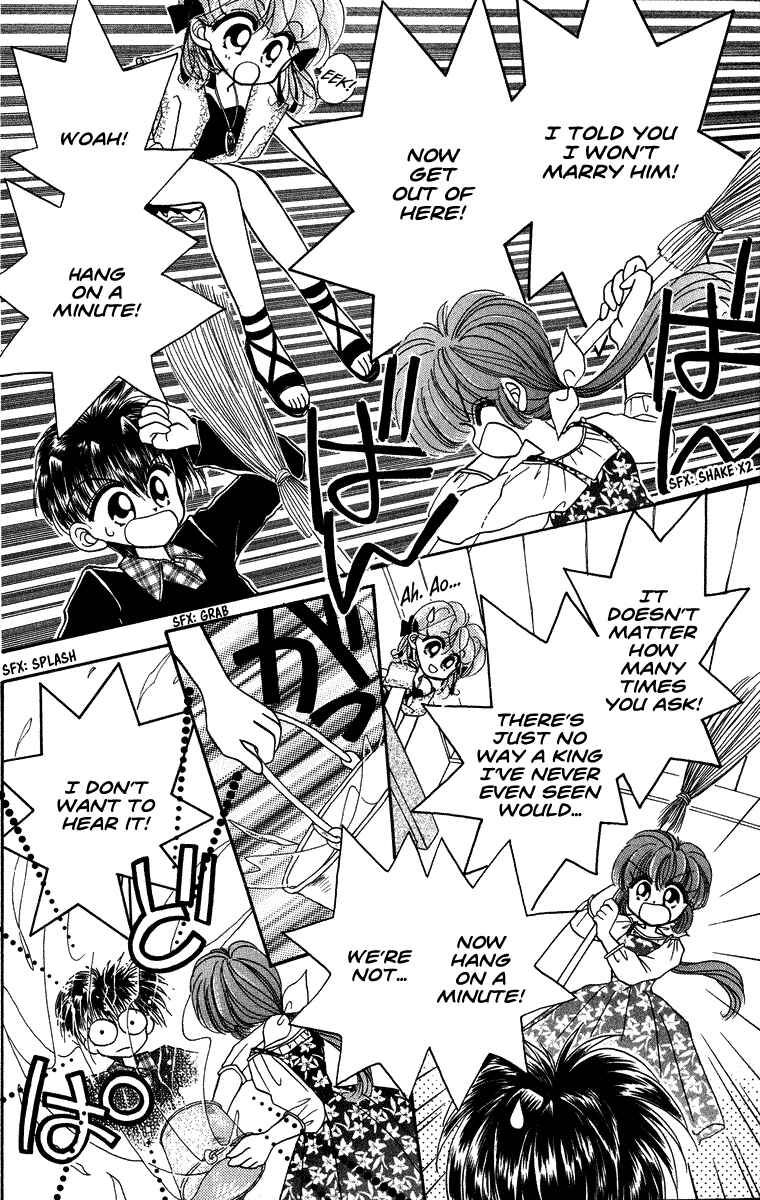 Page 14 Chapter 14 Kero Kero Chime