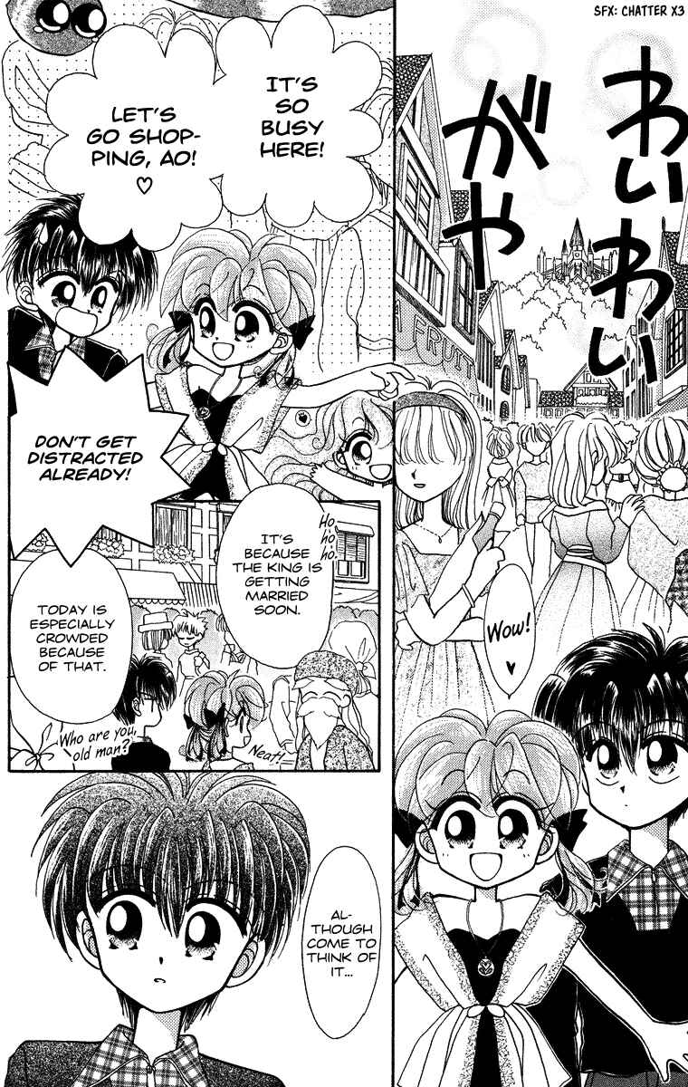 Page 6 Chapter 14 Kero Kero Chime