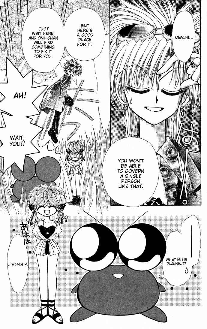 Page 11 Chapter 10 Kero Kero Chime