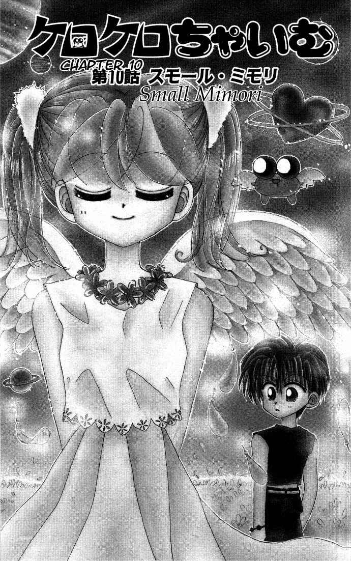 Page 3 Chapter 10 Kero Kero Chime