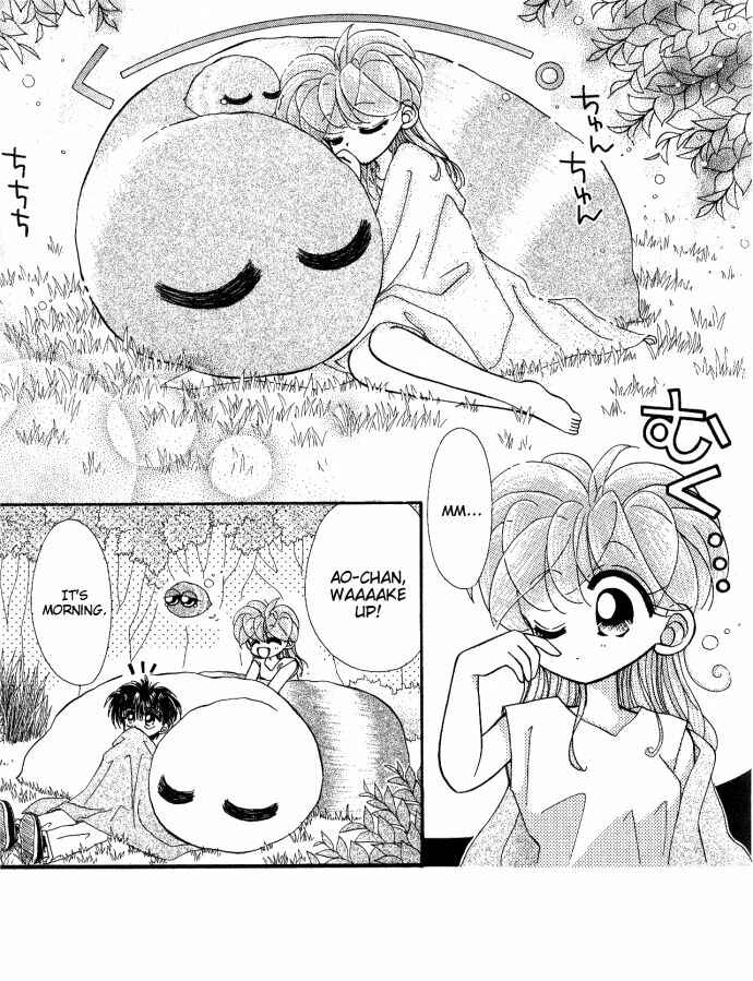 Page 5 Chapter 10 Kero Kero Chime