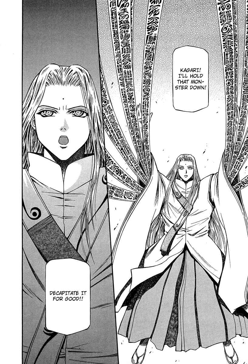 Page 11 Chapter 30 Atori Shou