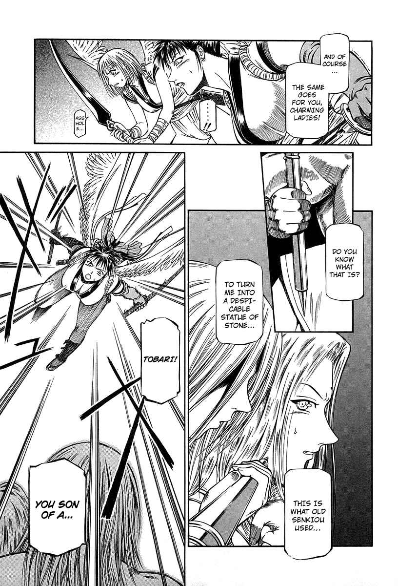 Page 16 Chapter 30 Atori Shou