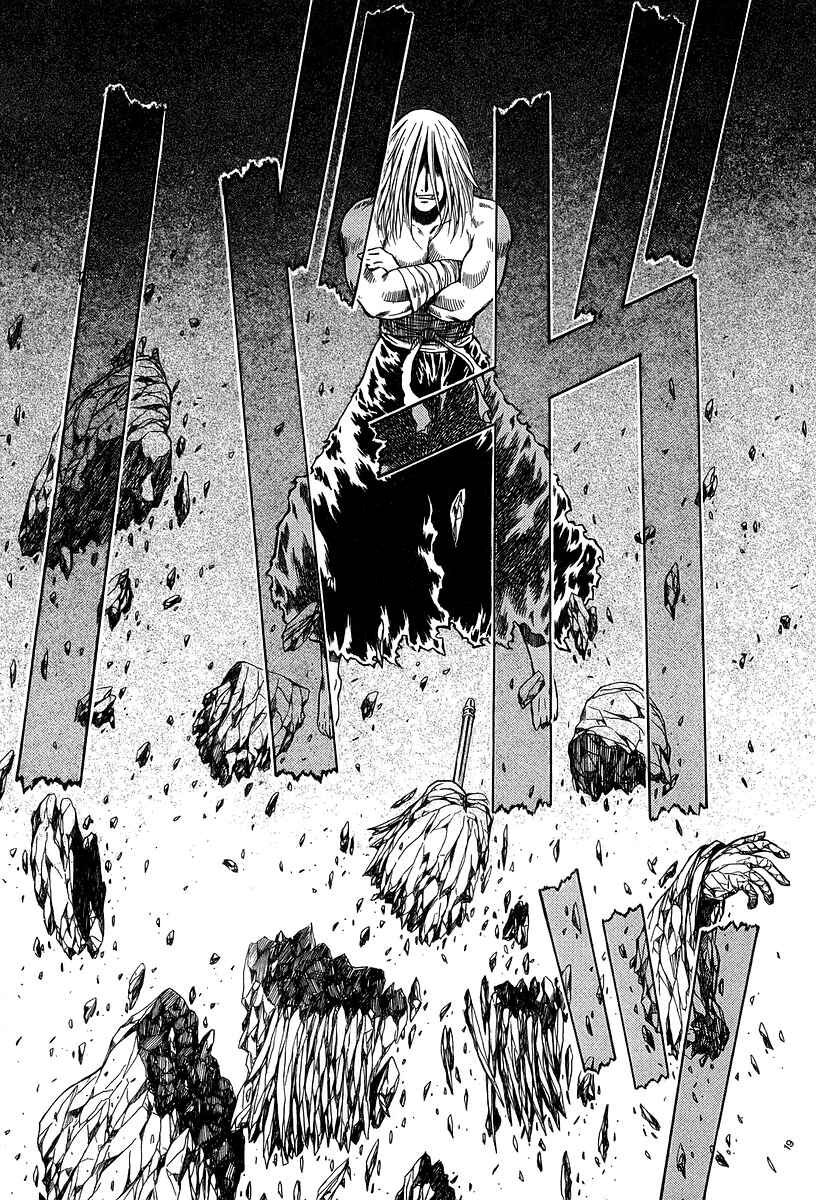 Page 20 Chapter 30 Atori Shou