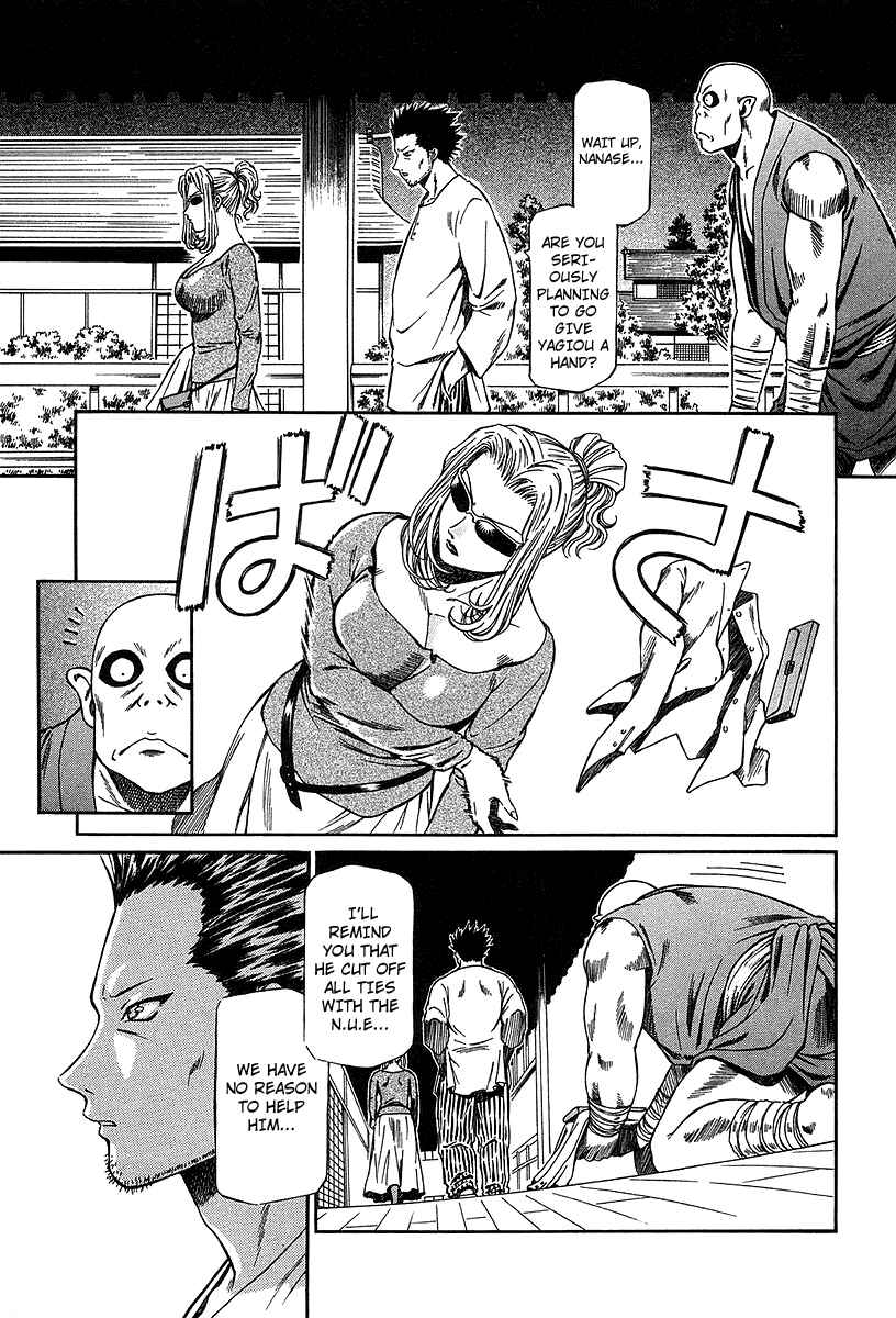 Page 22 Chapter 30 Atori Shou