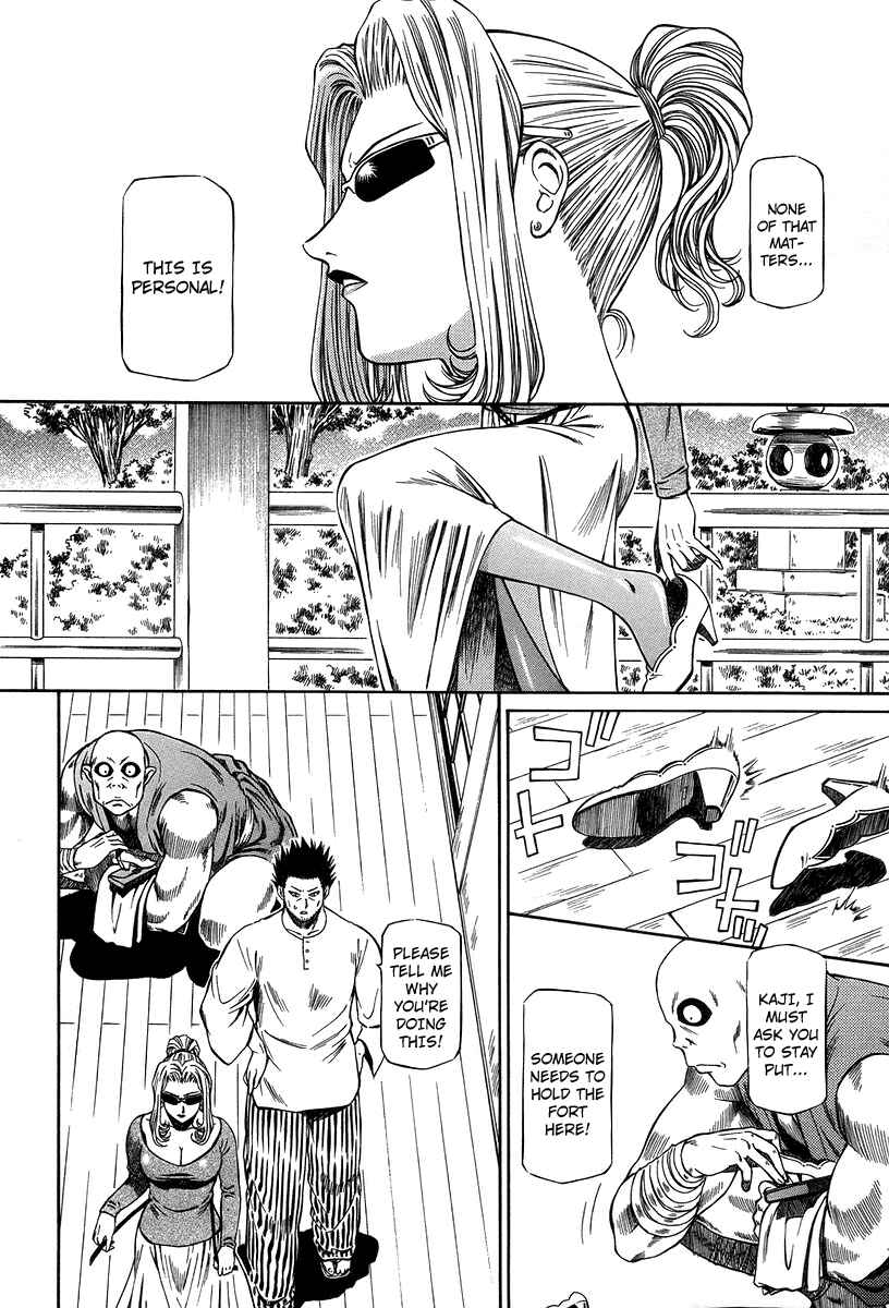 Page 23 Chapter 30 Atori Shou