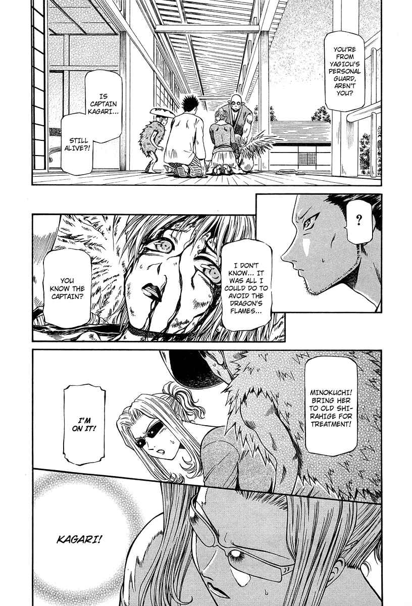 Page 3 Chapter 30 Atori Shou